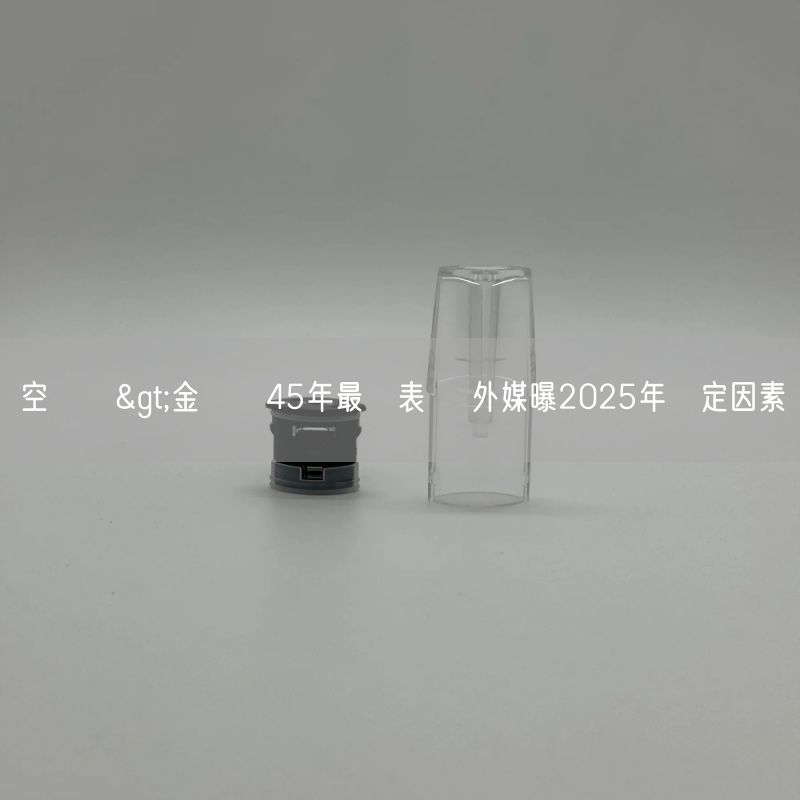 空煙彈>金價創45年最強表現 外媒曝2025年決定因素
