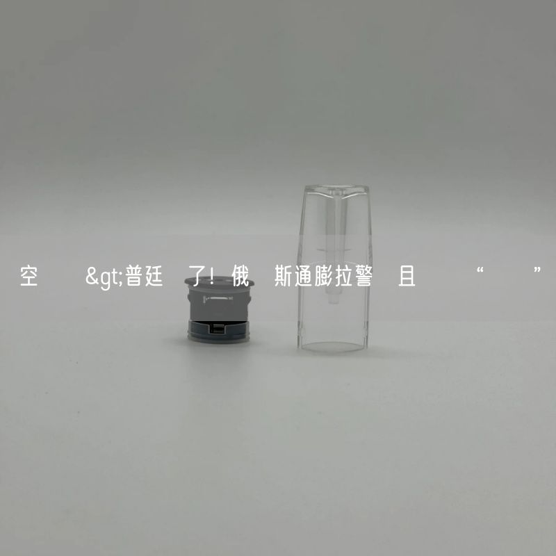 空煙彈>普廷認了！俄羅斯通膨拉警報且經濟“過熱”