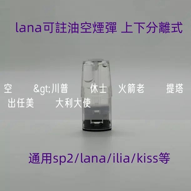空煙彈>川普欽點休士頓火箭老闆費提塔  出任美駐義大利大使