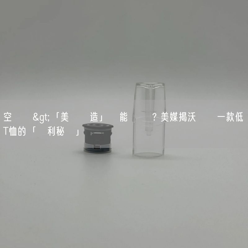 空煙彈>「美國製造」還能賺錢 ? 美媒揭沃爾瑪一款低價T恤的「獲利秘訣」