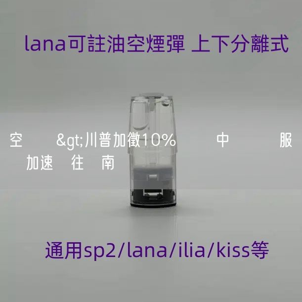 空煙彈>川普加徵10％關稅 中國紡織服裝業加速遷往東南亞