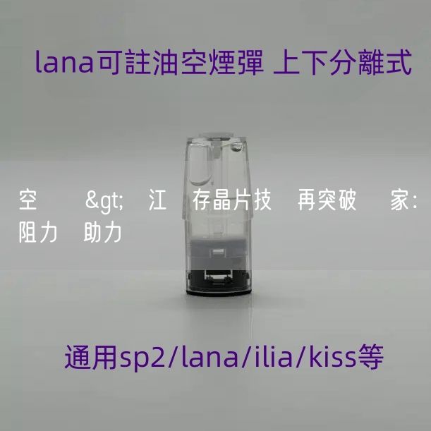 空煙彈>長江儲存晶片技術再突破 專家：阻力變助力