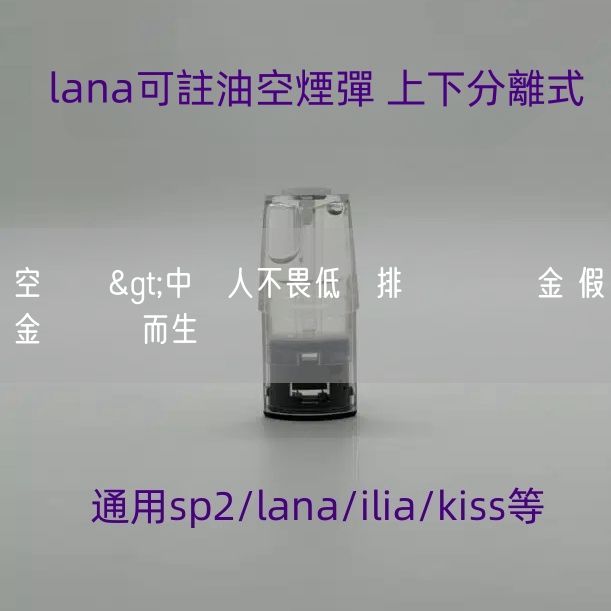 空煙彈>中國人不畏低溫排隊瘋買黃金 假金條應運而生