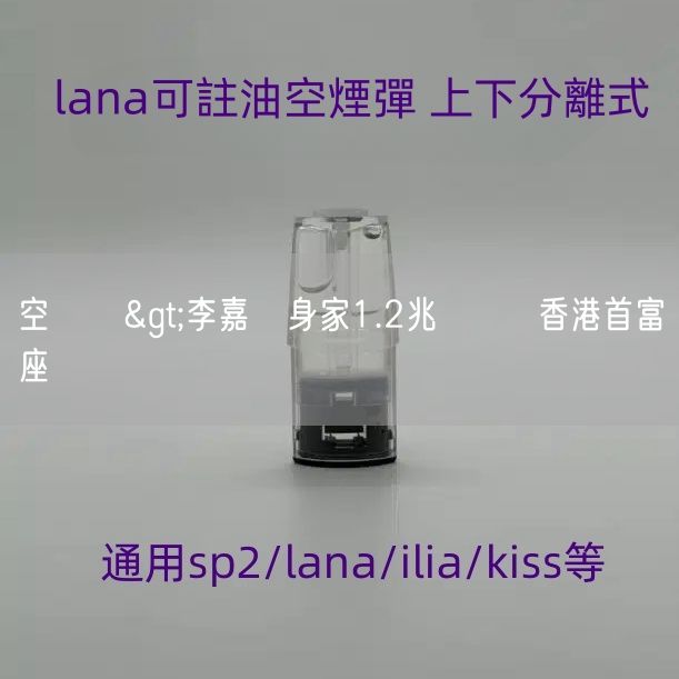 空煙彈>李嘉誠身家1.2兆  蟬聯香港首富寶座