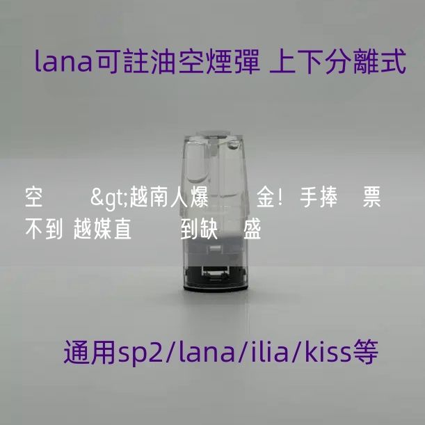 空煙彈>越南人爆買黃金！手捧鈔票還買不到 越媒直擊賣到缺貨盛況