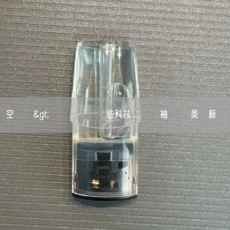 空煙彈>賴總統會見這些科技產業領袖 討論美國新關稅